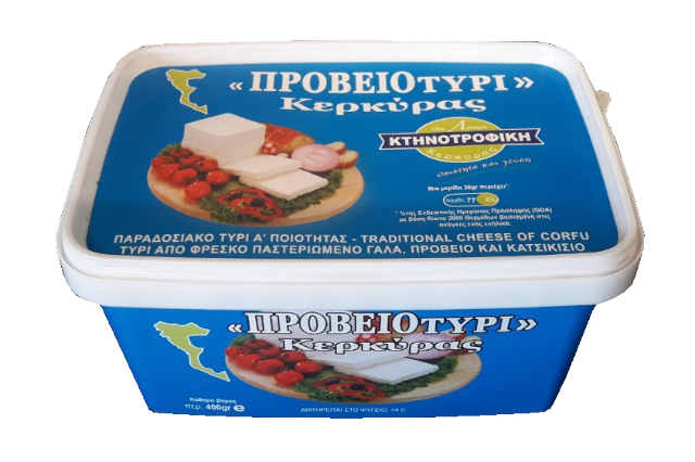 Προβειοτύρι Κερκύρας 400 Γραμμάρια