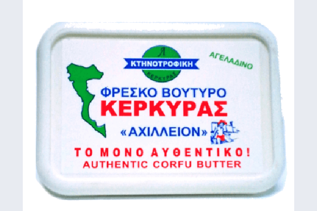 Αυθεντικό βούτυρο Κερκύρας