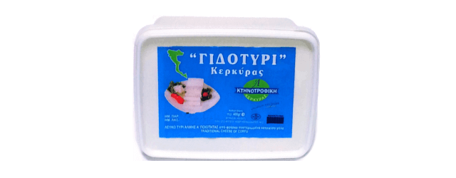Γιδοτύρι Κερκύρας